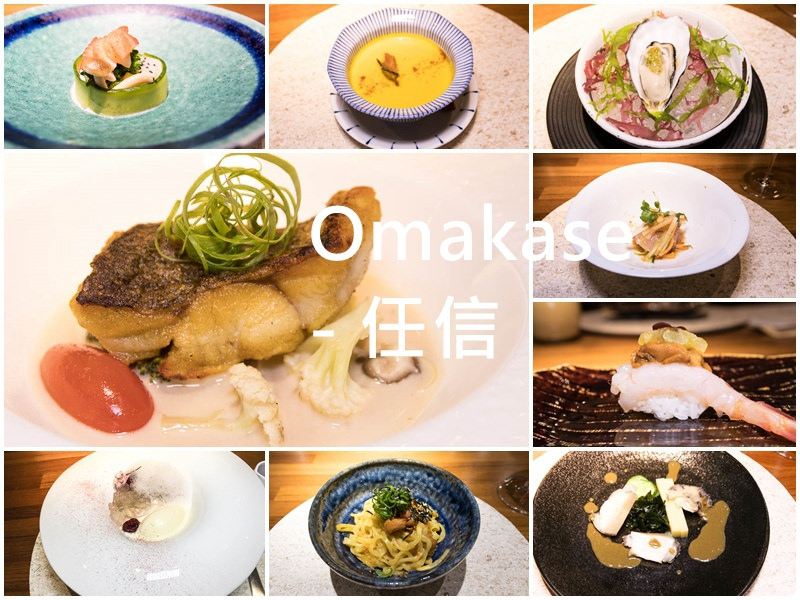 Omakase-任信日法料理