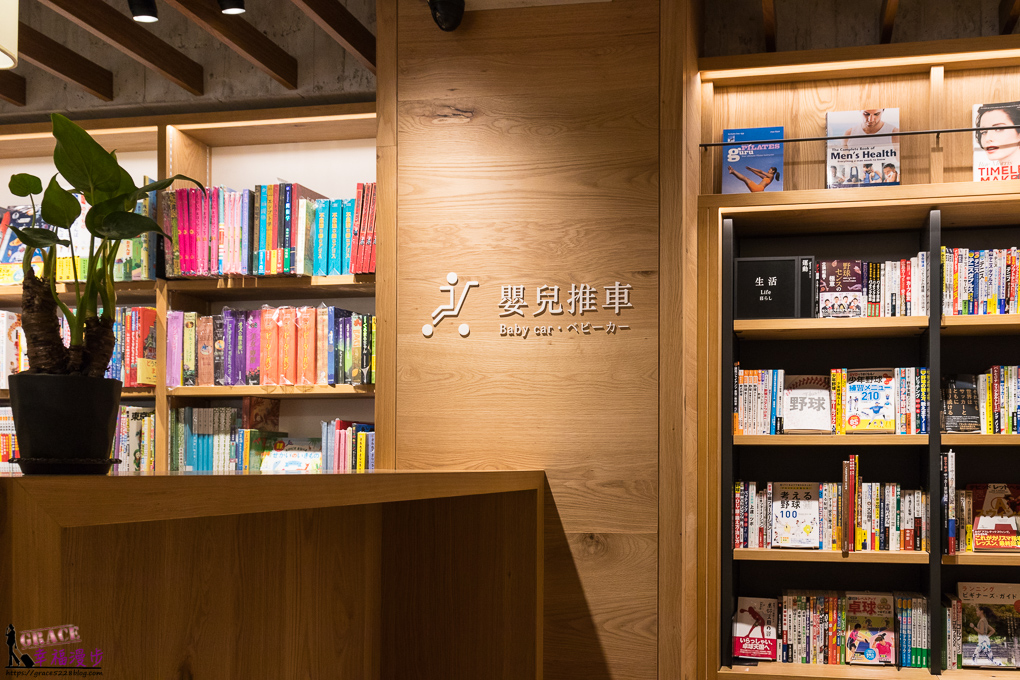 蔦屋書店sutaya Bookstore