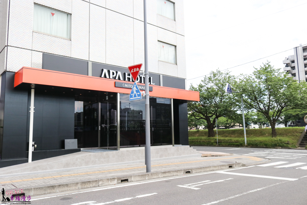 水戶站前APA飯店