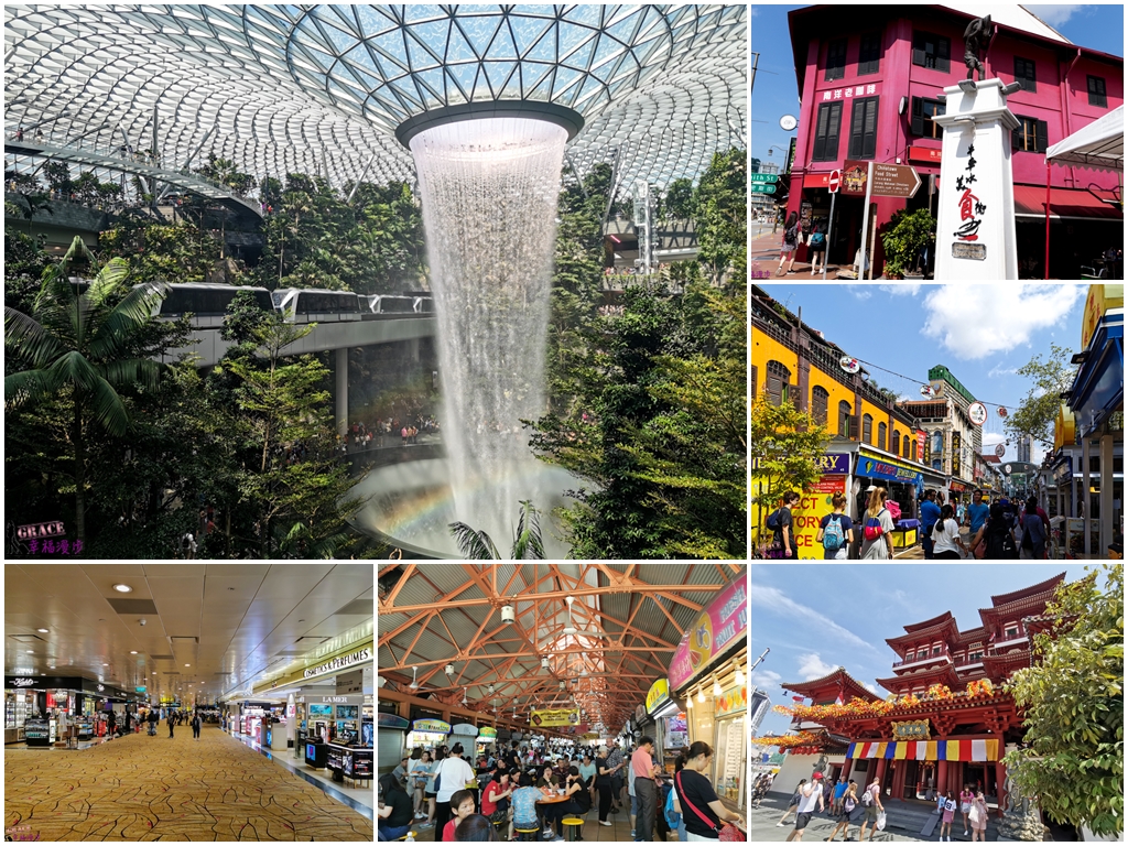 新加坡旅遊,新加坡旅遊景點,新加坡旅遊攻略