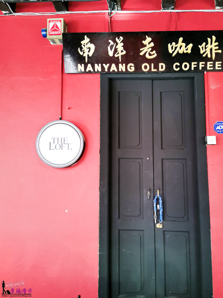 南洋老咖啡,牛車水美食,新加坡,新加坡美食