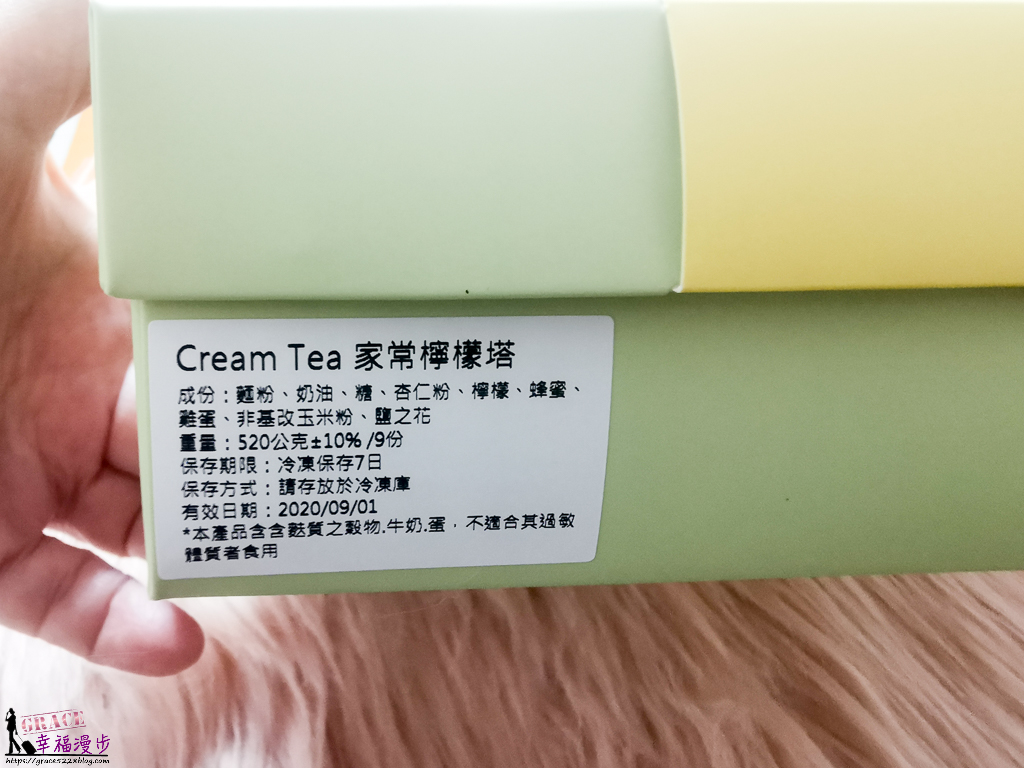 Cream Tea