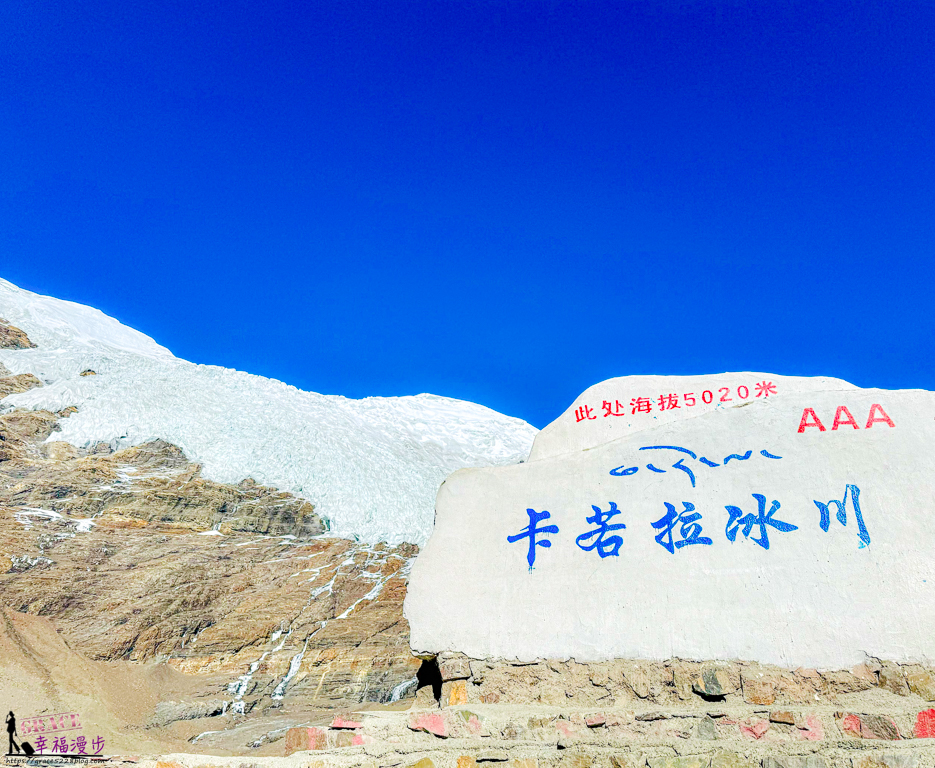 西藏八日旅遊懶人包