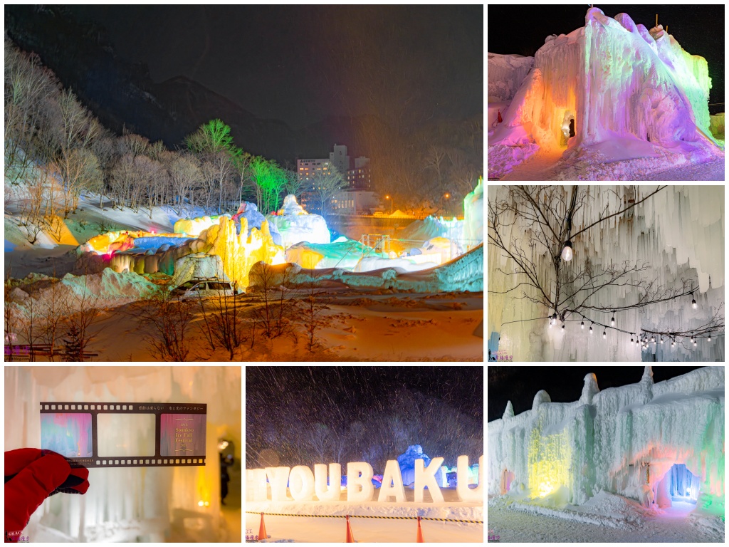 網站近期文章：層雲峽冰瀑祭|北海道日本–冬季最佳的觀光選擇，雪之北國的冰雕藝術節